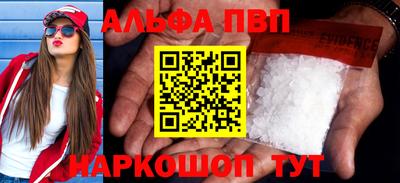 соль курить ск Беслан