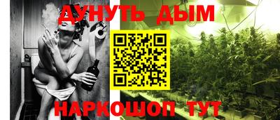 молекула духа Балашиха
