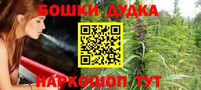 соль курить ск Беслан