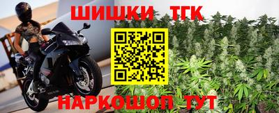 соль курить ск Берёзовский