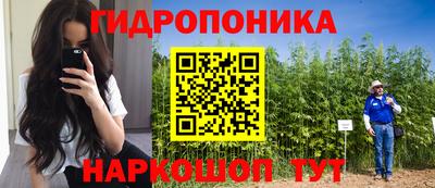 молекула духа Балашиха
