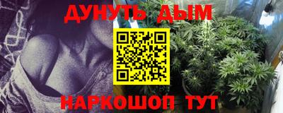 молекула духа Балашиха