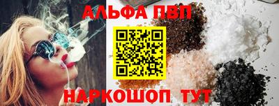 молекула духа Балашиха
