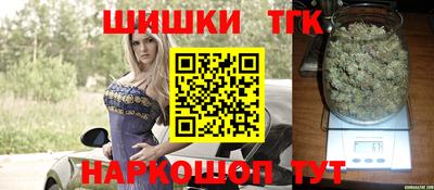 прущий лед Бийск