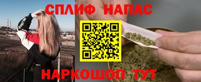 соль курить ск Берёзовский