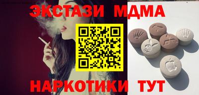 герыч Балаково