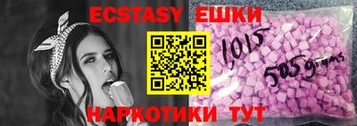 молекула духа Балашиха