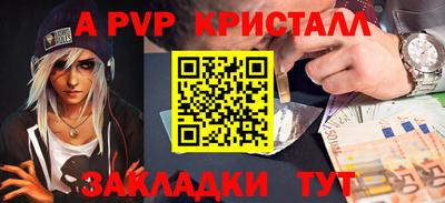 молекула духа Балашиха