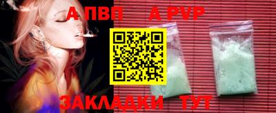 герыч Балаково
