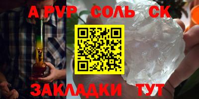 молекула духа Балашиха