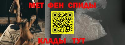 соль курить ск Беслан