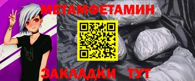 герыч Балаково