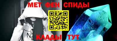 прущий лед Бийск