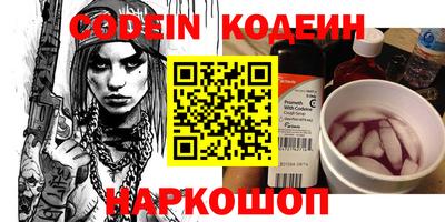 прущий лед Бийск