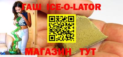 соль курить ск Берёзовский