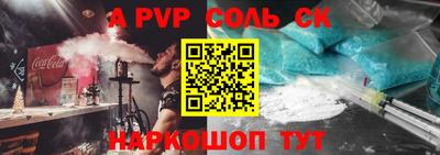 герыч Балаково