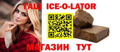 соль курить ск Беслан