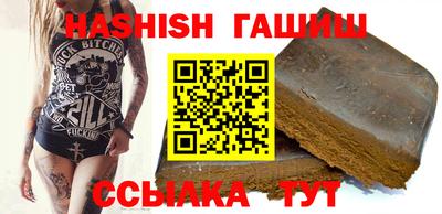 соль курить ск Беслан