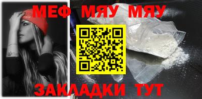 молекула духа Балашиха