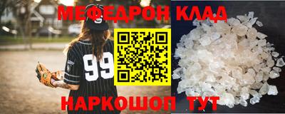 молекула духа Балашиха