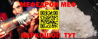 молекула духа Балашиха