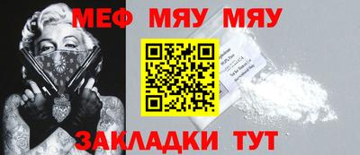 герыч Балаково