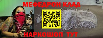 герыч Балаково