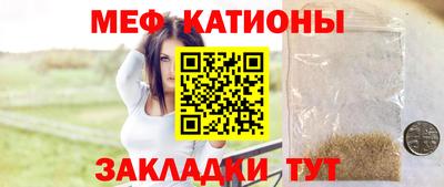 молекула духа Балашиха