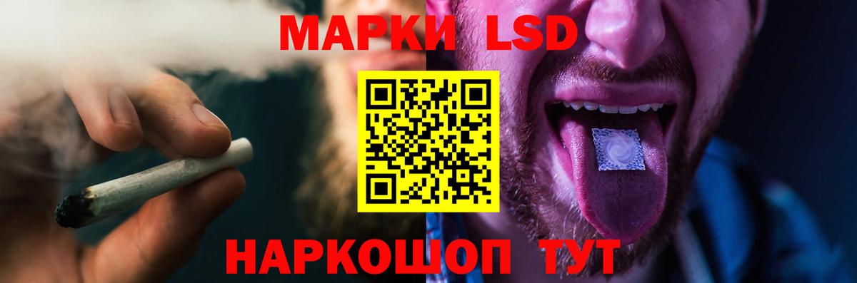 Лсд 25 экстази  LSD-25 экстази ecstasy  Вход с VPN  Балашиха 