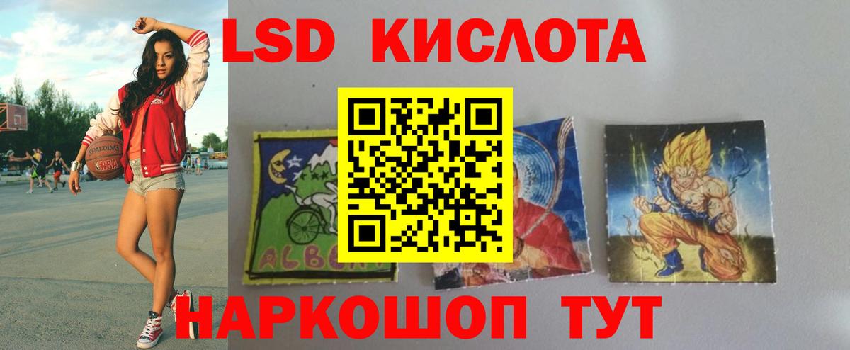 ТГК Балашиха