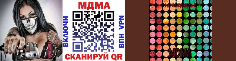 закладка  Балашиха  МДМА кристаллы 