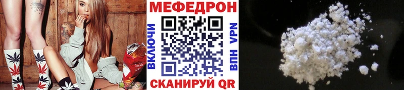 наркошоп  блэк спрут   Меф mephedrone  Балашиха 