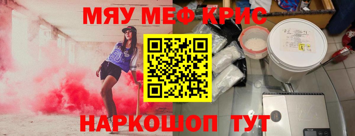 Балашиха  МЕФ мяу мяу  Вход с VPN 