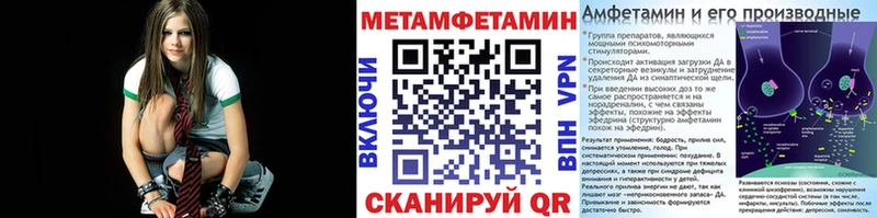 что такое наркотик  Балашиха  МЕТАМФЕТАМИН кристалл 