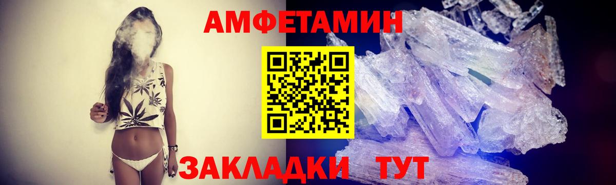 Метамфетамин пудра  Метамфетамин пудра  Балашиха 