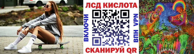как найти закладки  Балашиха  кракен сайт  Наркотические марки 1,8мг 