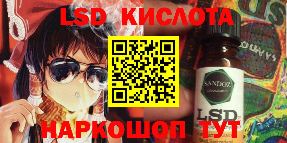 Марки NBOMe 1,5мг  Балашиха  Марки N-bome  Марки NBOMe 1,5мг 