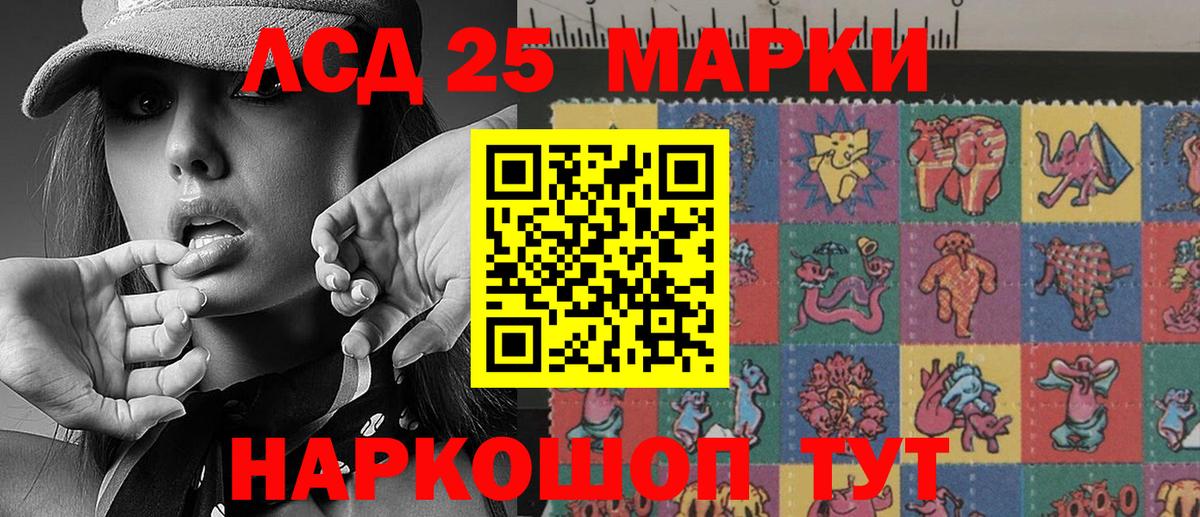 Балашиха  Наркотические марки  Вход с VPN  Наркотические марки 1,5мг  Наркотические марки 1,5мг 