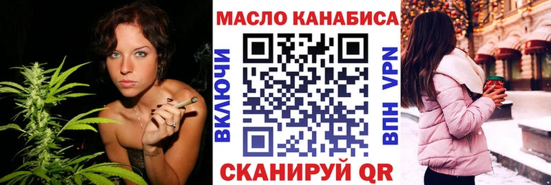 ТГК вейп  даркнет наркотические препараты  Балашиха 