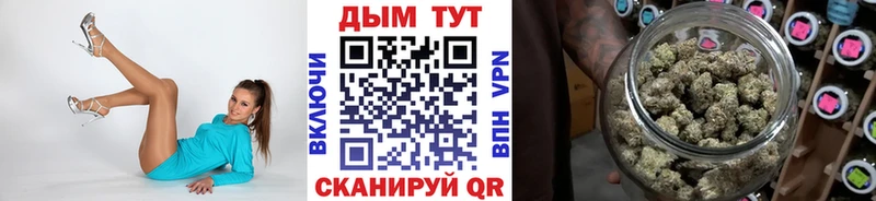 нарко площадка какой сайт  Балашиха  МАРИХУАНА марихуана 