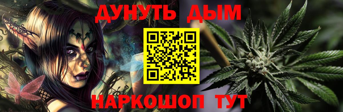 МАРИХУАНА семена  Бошки марихуана Amnesia  Балашиха  Вход с VPN  Марихуана THC 21%  Бошки марихуана SATIVA & INDICA 