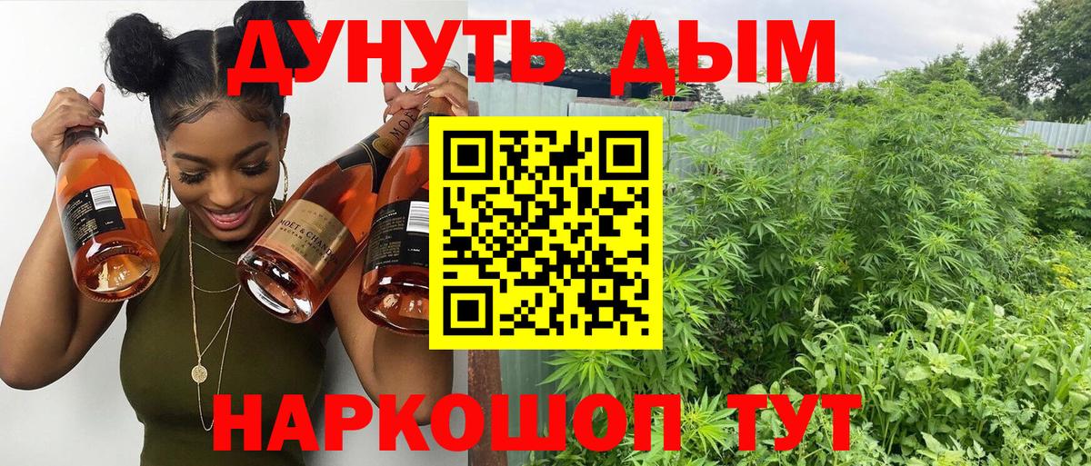 Балашиха  Марихуана  Cocaine  Меф МЯУ МЯУ  ГАШИШ  Вход с VPN  Мефедрон  