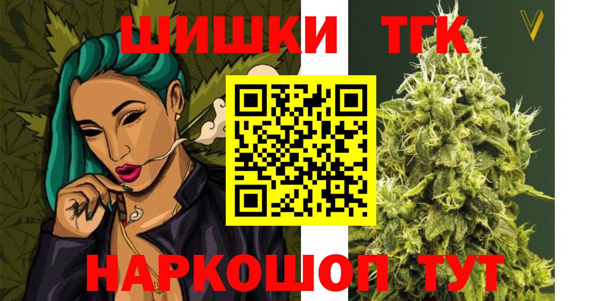 Конопля OG Kush Балашиха